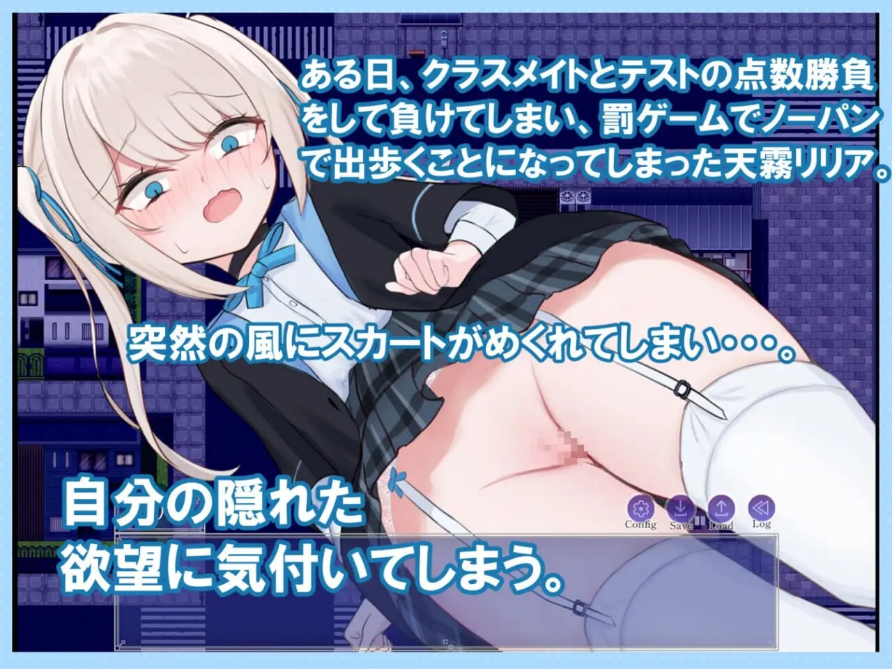 莉莉娅的夜晚外出日记 双端 汉化版 预览图