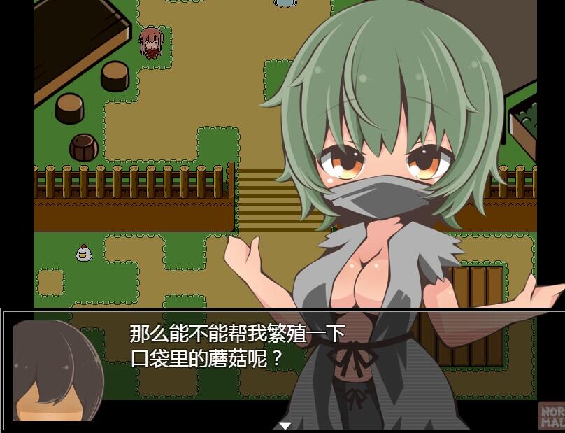 怪獣狩猟のその村で PC端 汉化版 预览图