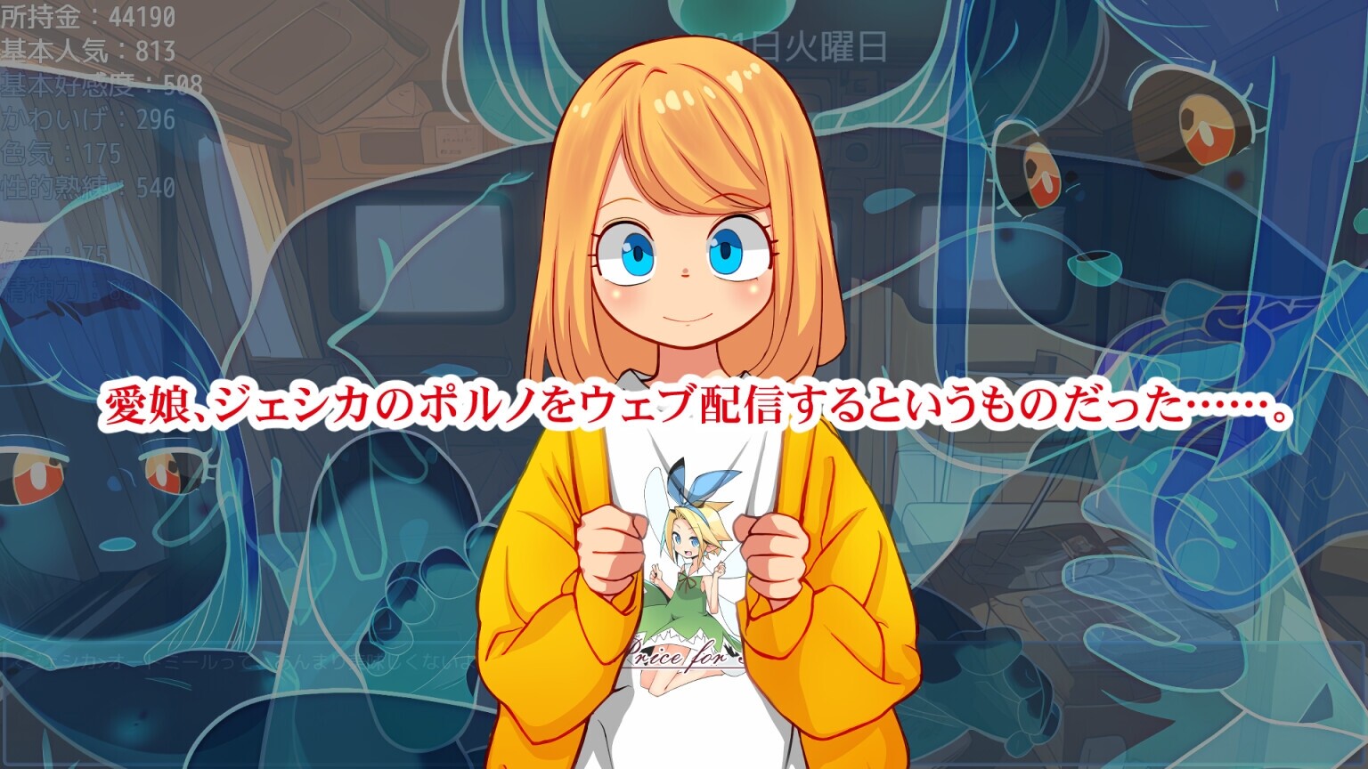 Motor home+ボイス PC端 AI汉化更新版 预览图