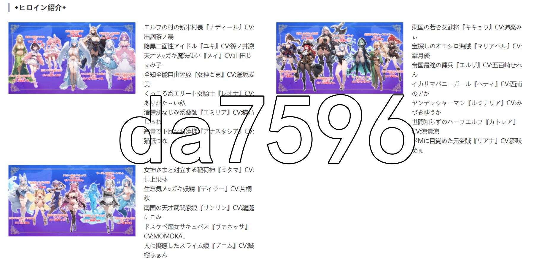 打倒魔王的转生勇者异世界群像互动后日谈~女神赐予的专属生育村全员妊娠生活~ 魔王を倒した転生勇者の異世界ハーレム後日譚～女神さまからもら PC端 更新版 预览图