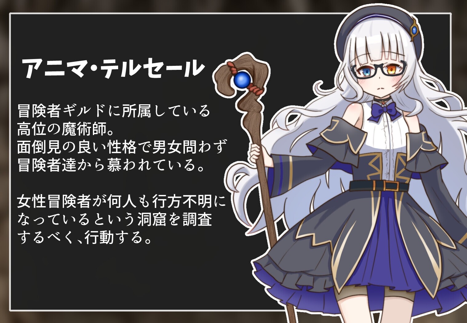 アニマと精华收集洞窟 PC端 AI汉化版 预览图