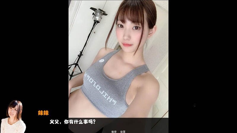 鬼畜义父之姐妹條教! 双端 汉化版高清版 预览图