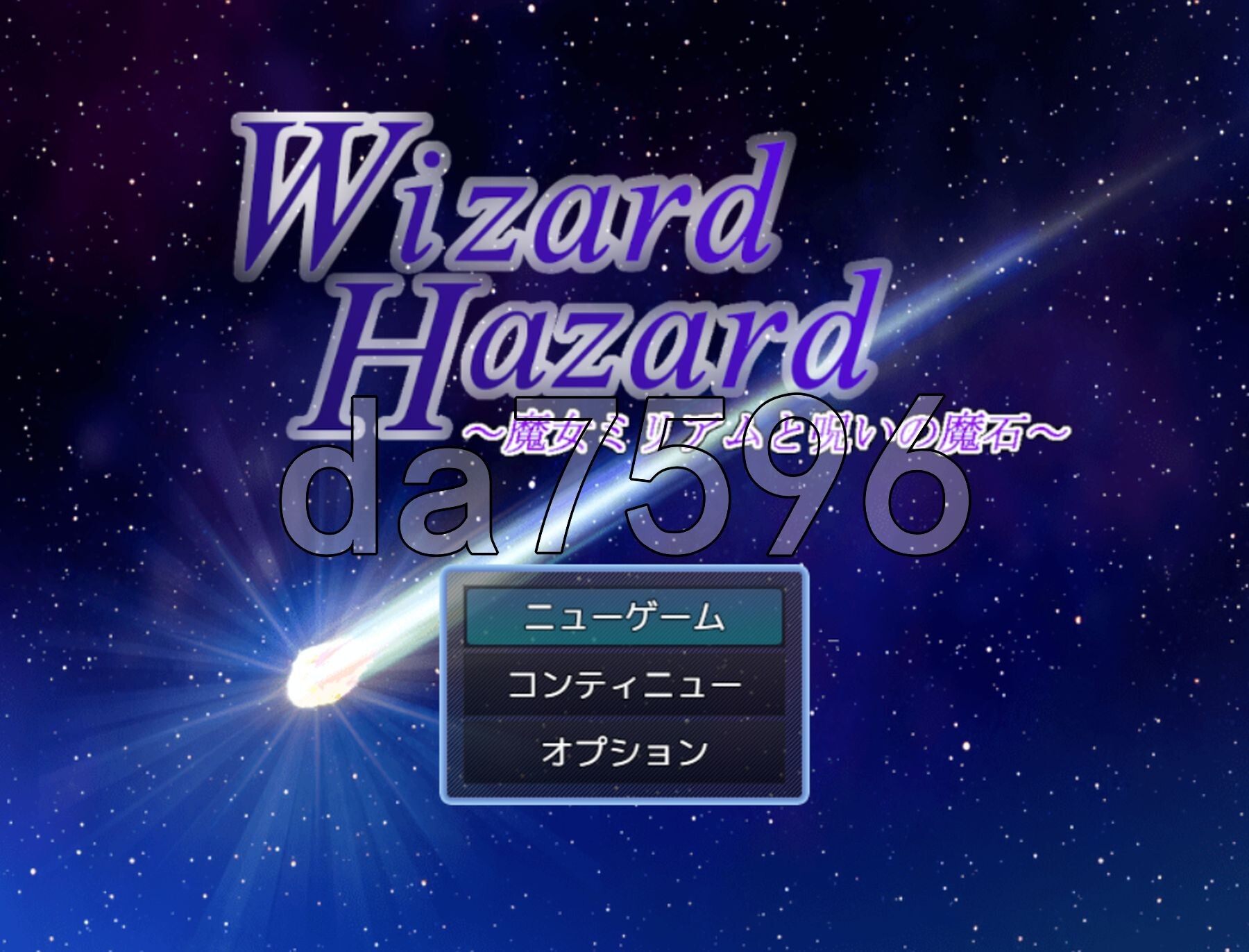 魔女米莉娅姆与诅咒的魔石 Wizard Hazard ~魔女ミリアムと呪いの魔石~ PC端 AI汉化更新版 预览图