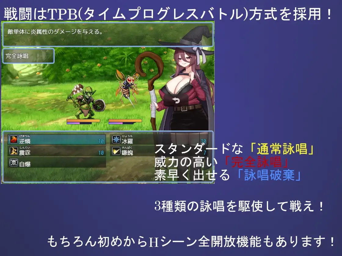 魔女米丽亚姆与被诅咒的魔法石 Wizard Hazard ~魔女ミリアムと呪いの魔石~ Mtool汉化 PC端 汉化版 预览图