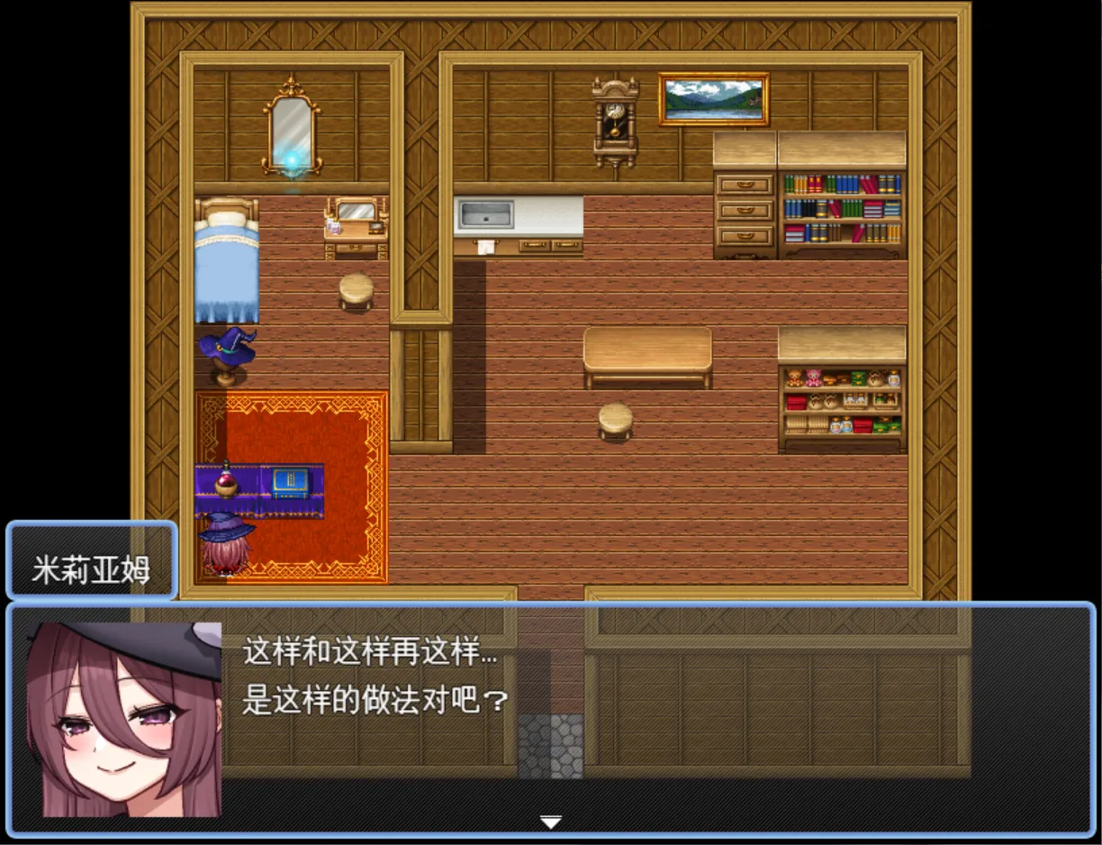 魔女米丽亚姆与被诅咒的魔法石 Wizard Hazard ~魔女ミリアムと呪いの魔石~ Mtool汉化 PC端 汉化版 预览图