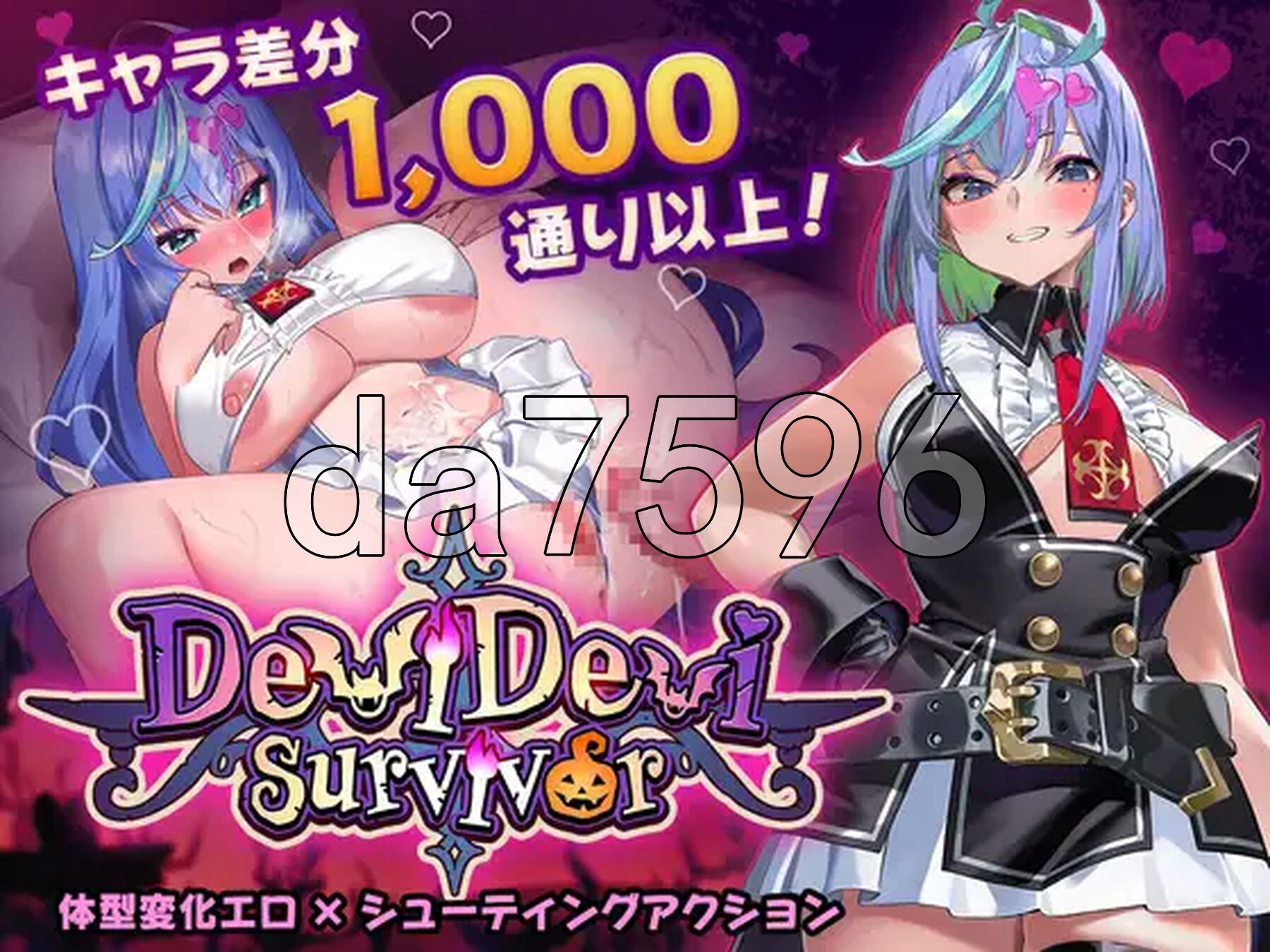 恶魔恶魔幸存者 DeviDevi Survivor デビデビサバイバー PC端 官中更新版 预览图