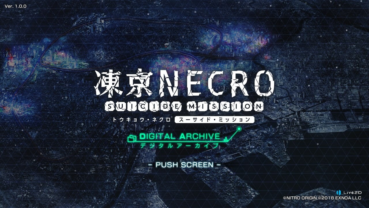 凍京NECRO＜トウキョウ・ネクロ＞DMM离线汉化版 PC端 预览图