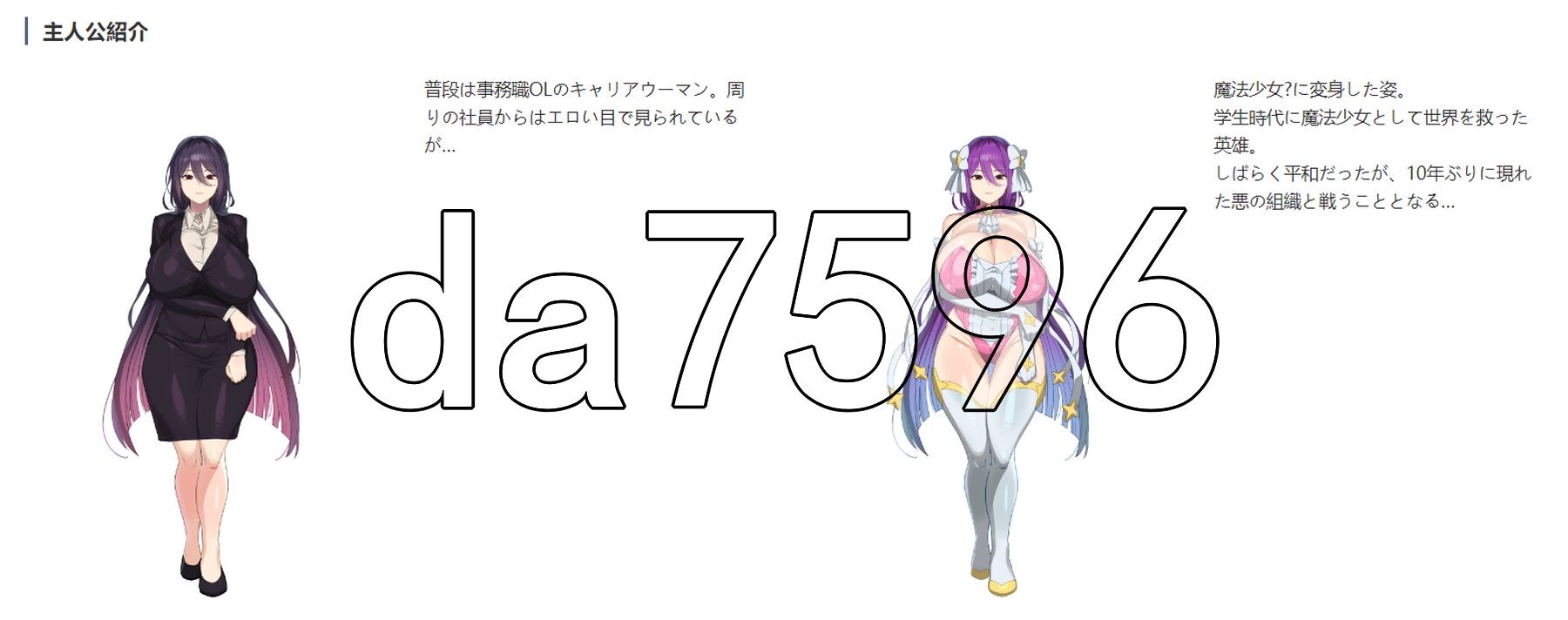 魔法OL魔导士莉莎 魔法OLマジキャリアリサ 双端 AI汉化完整版 预览图