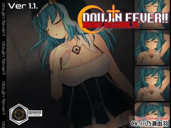 Doujin Fever!! Night Assault! Steam官方英文版 PC端 更新版 预览图