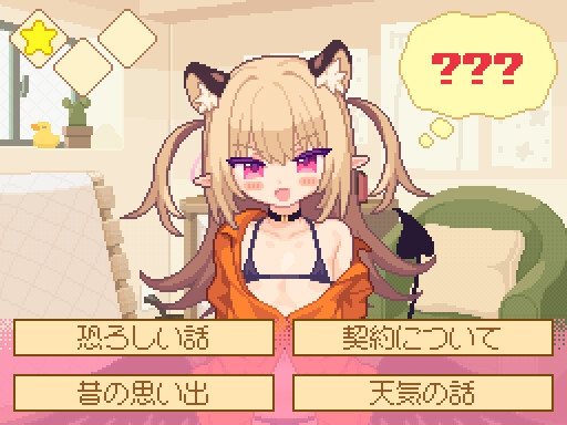 小恶魔触摸！あくまタッチ! 生肉版 PC端 日文原更新版 预览图