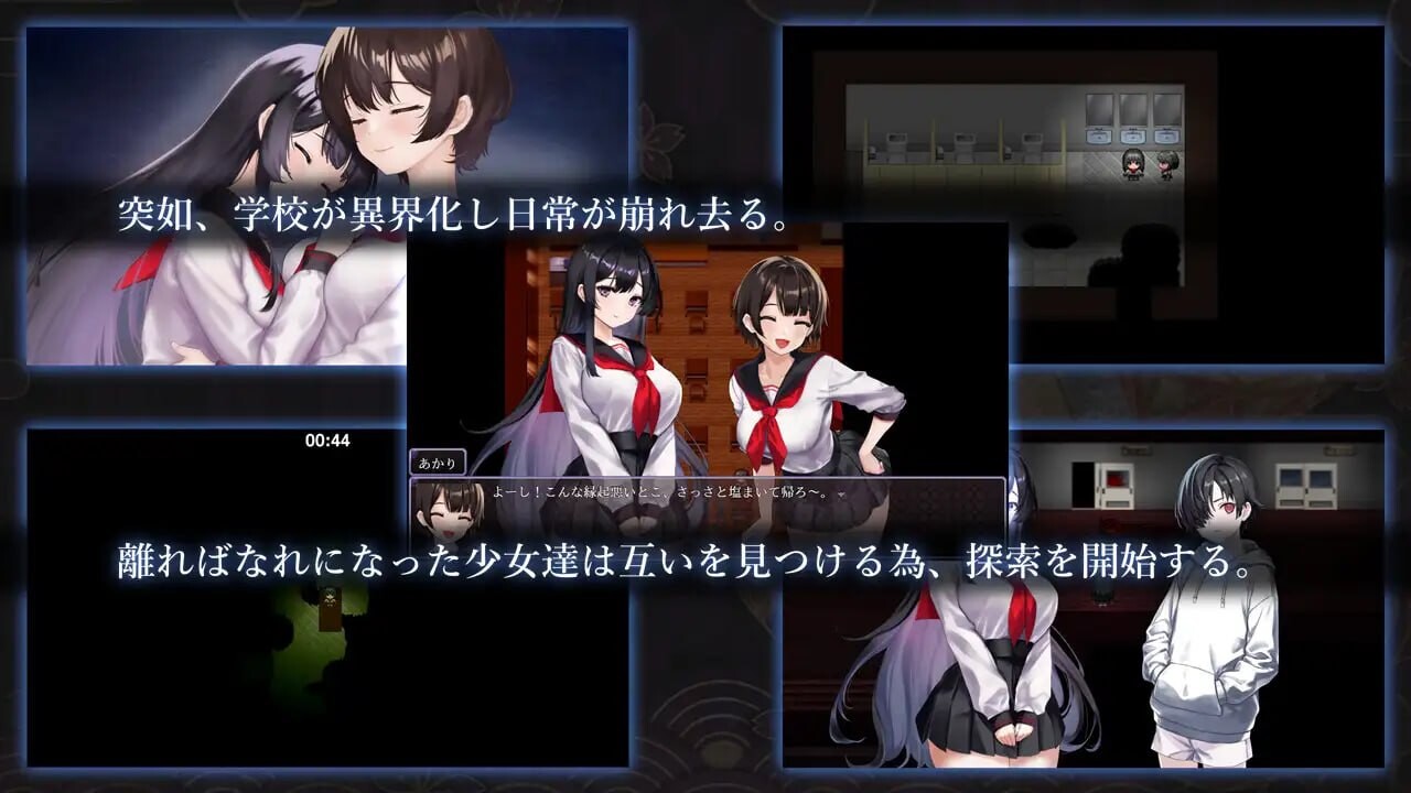 八千代之结 ヤチヨノキヅナ PC端 官中高清版 预览图