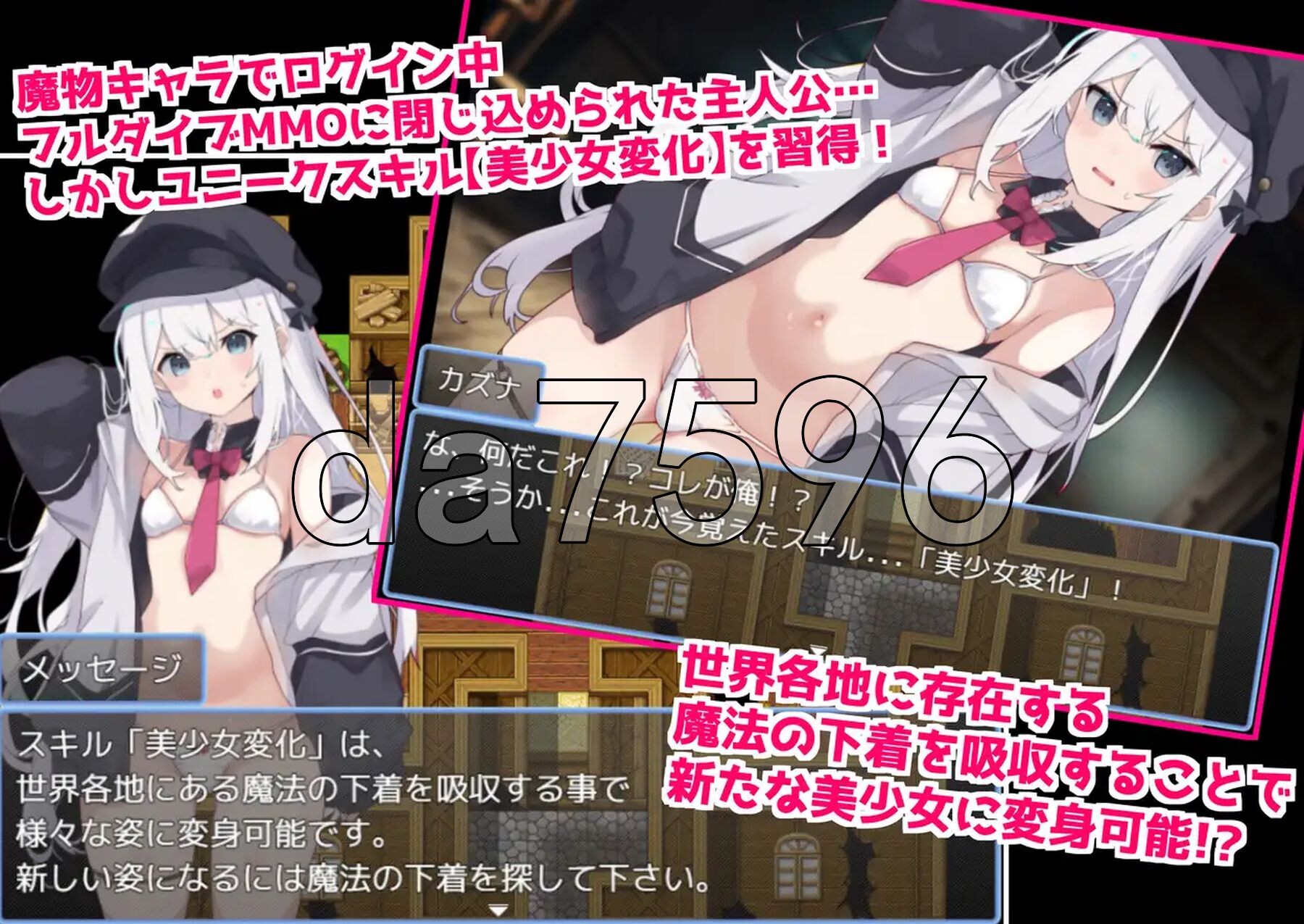 拥有“美少女变化”技能的我被关在家里RPG的话，会被严重冲突互动的。 スキル「美少女変化」持ちの俺がフルダイブRPGに閉じ込められたら、めちゃ PC端 更新版 预览图