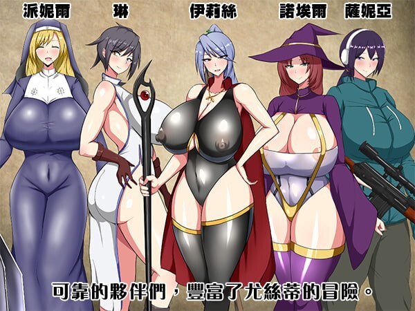 废柴公主荒村开拓记 Useless Princess and the Village Renovation 官方中文版 9 PC端 官中更新版 预览图