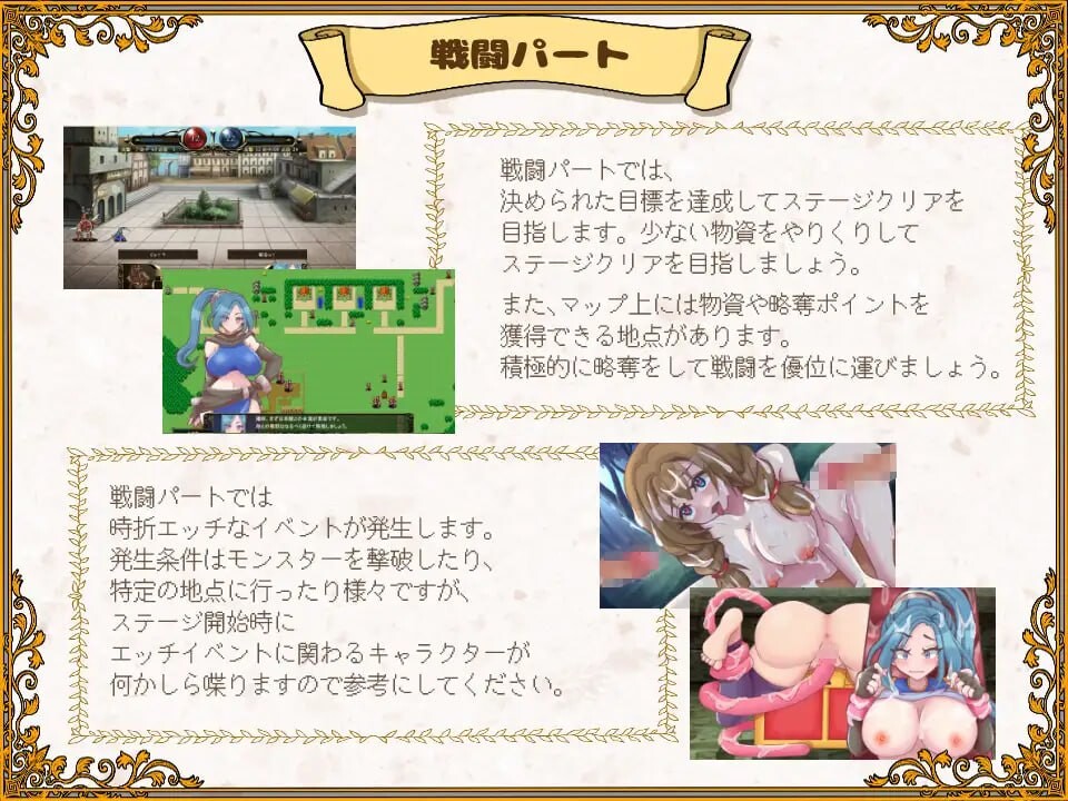 败走王女 敗走王女 PC端 AI汉化更新版 预览图