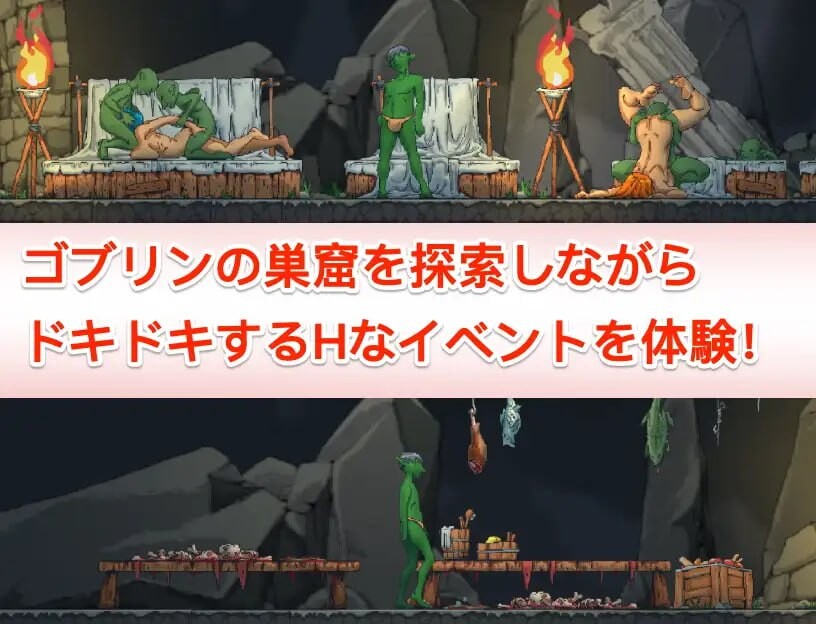 某哥布林巢穴中的一天 PC端 官中版 预览图