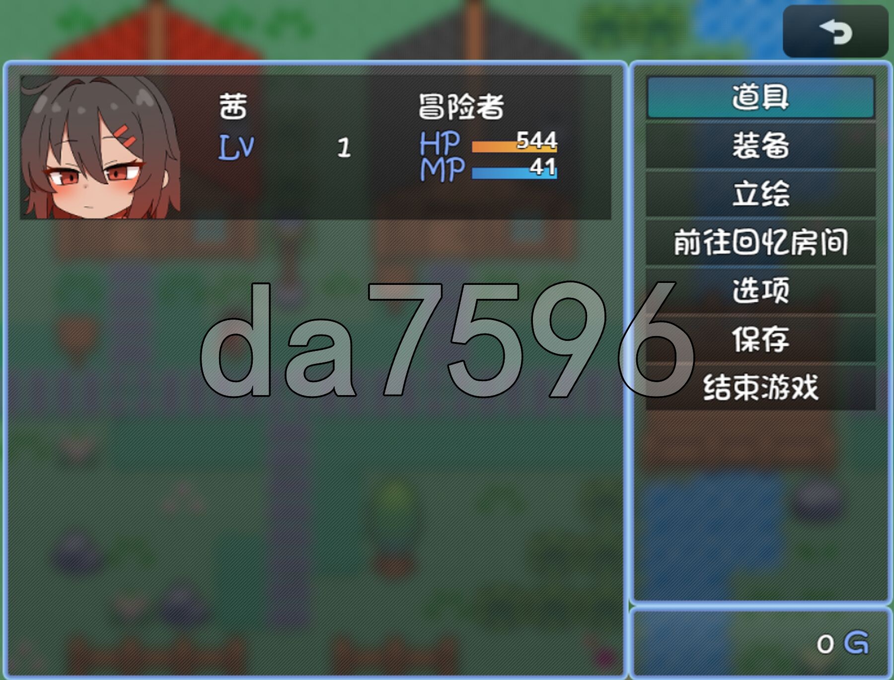 茜的冒险 アカネの冒険 双端 AI汉化更新版 预览图