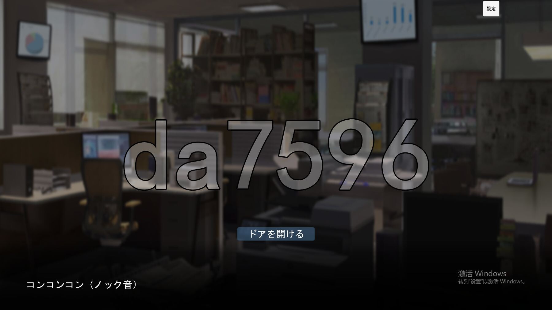 NTR 背德的伴侣角色 NTR 背徳の伴侣角色 机翻版 PC端 汉化版 预览图