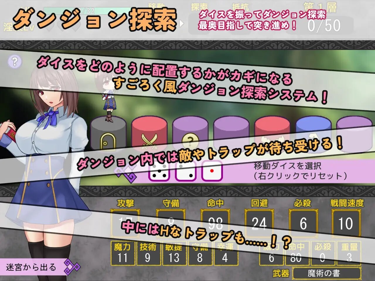 妮娜・娜娜・阿里埃塔 PC端 汉化版 预览图