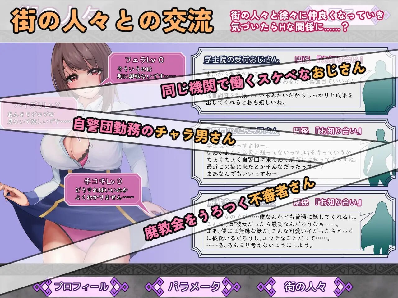 妮娜・娜娜・阿里埃塔 PC端 汉化版 预览图