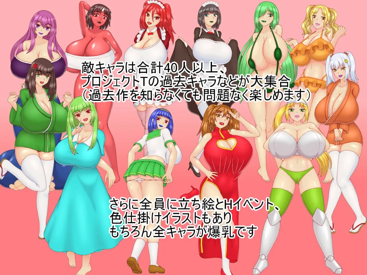祝福小队 祝福のPT PC端 汉化版 预览图