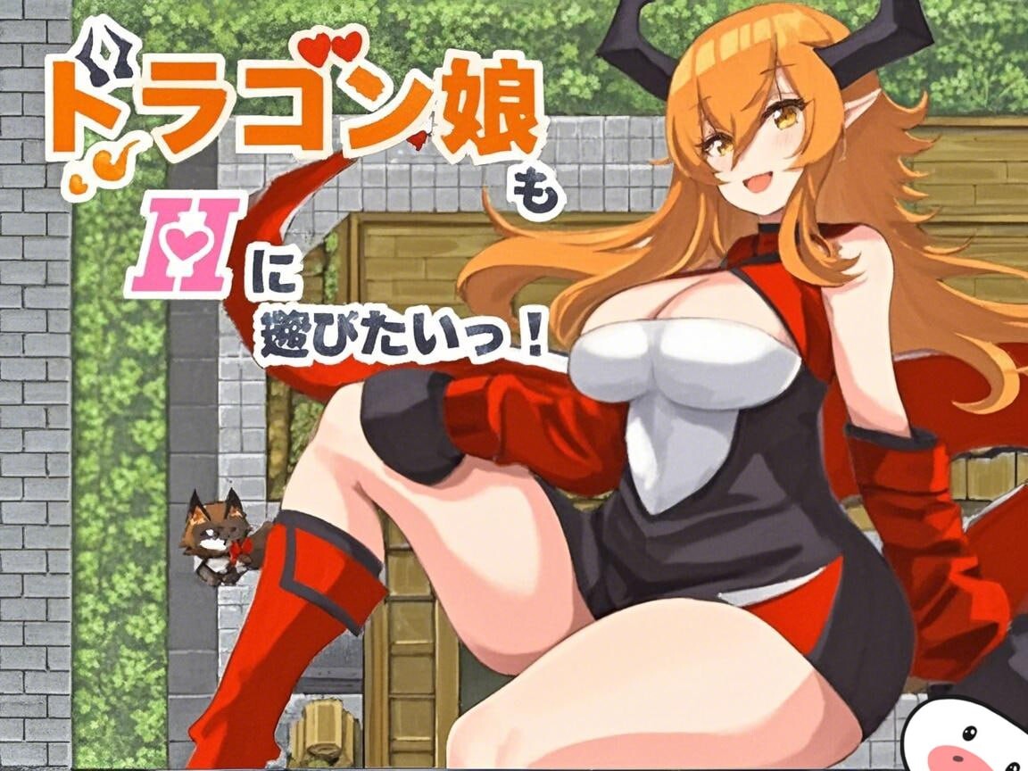 龙女也想互动演出 双端 汉化版 预览图