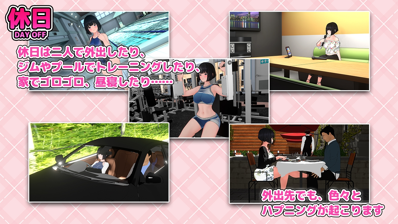 好想挨骂！怒られたい！ 生肉版 PC端 日文原更新版 预览图