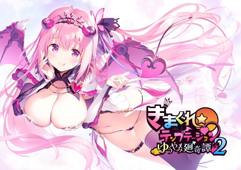 异想魅惑2 暮色廻奇谭 PC端 汉化版 预览图