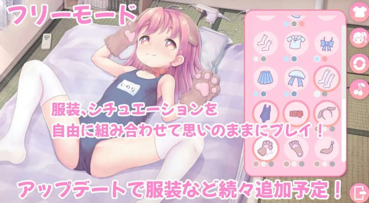 波奇☆双胞胎 ペロペロ☆ツインズ PC端 汉化版 预览图