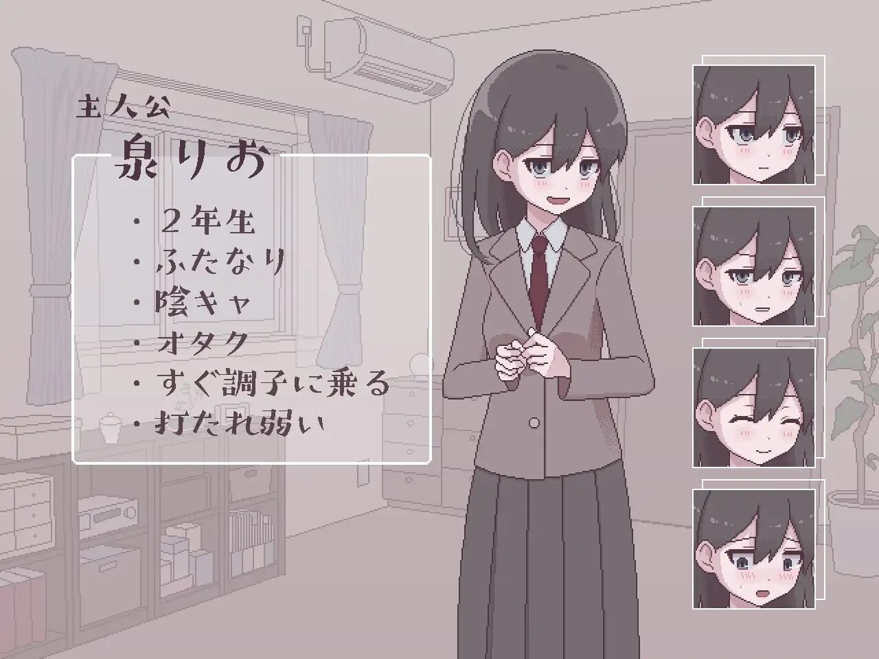 特殊角色魅力生活特殊角色阴角的群像互动模拟ふたモテ生活ふたなり陰キャのハーレムシミュレーション PC端 汉化版 预览图