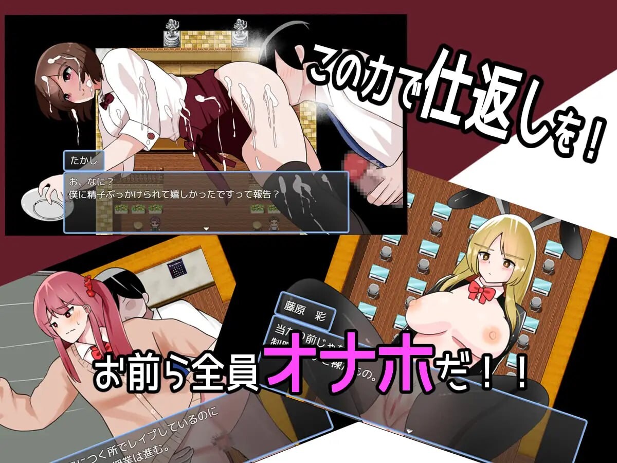 心理剧情学园性活 心理剧情学園性活 PC端 汉化版 预览图