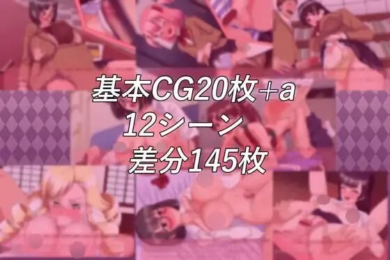 私立无知养成学园 将零性知识的深闺大小姐们统统收为囊中之物吧 私立無知シチュ学園_性知識 PC端 汉化版 预览图