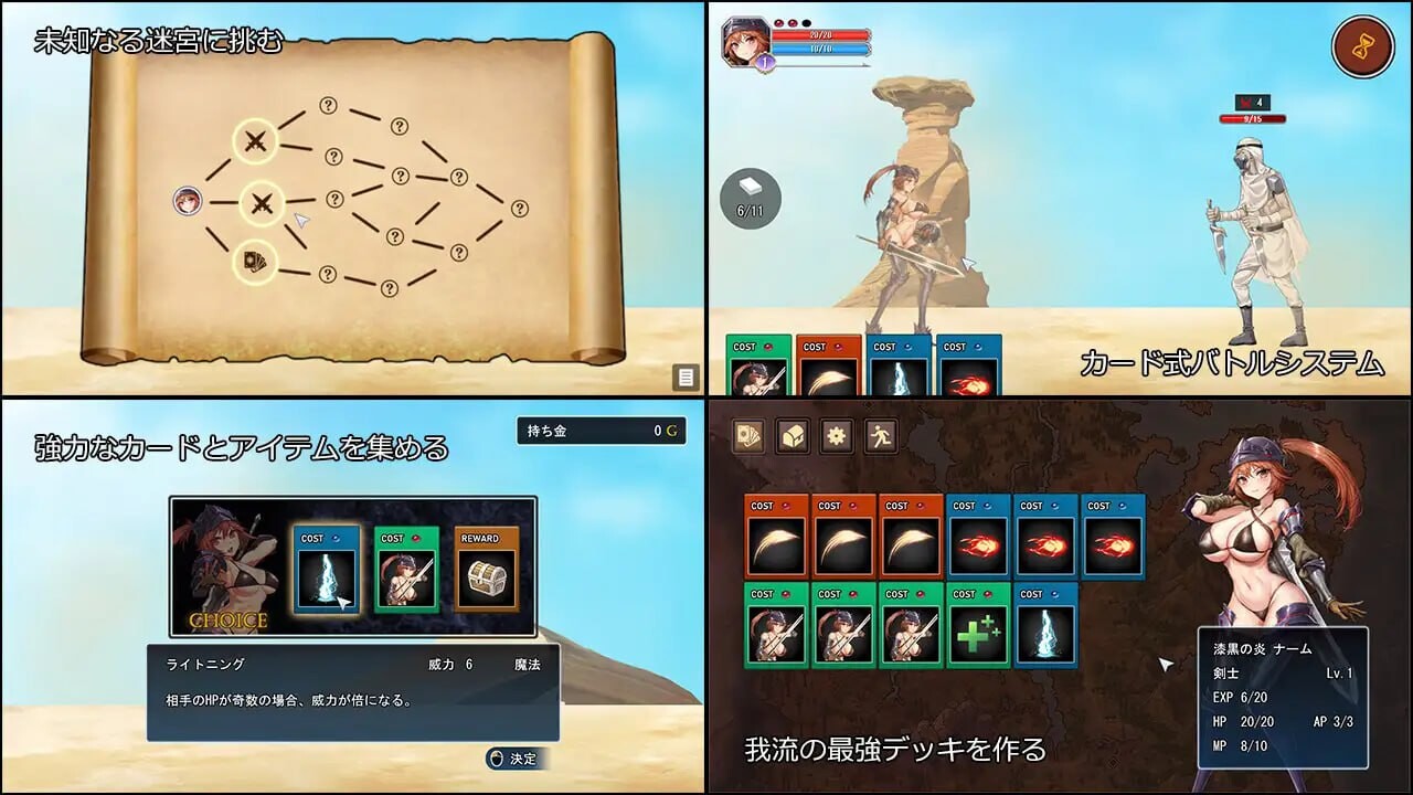 Dark Flame 海市蜃楼之馆 Dark Flame ナームと蜃気楼の館 PC端 日文原版 预览图