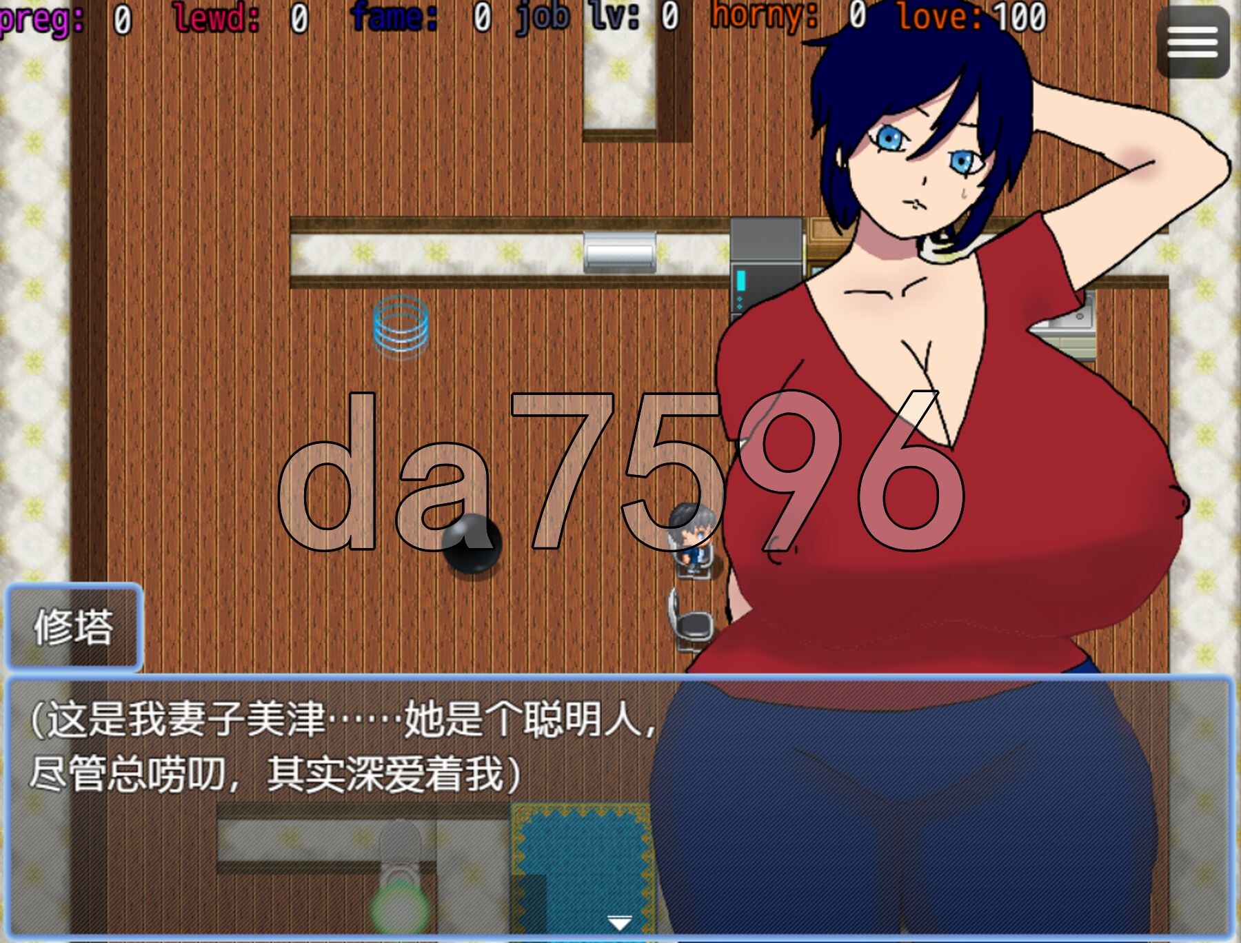 在城市中工作的妻子 Working Wife in a CityFinal AI汉化版 DLC+礼包码 PC端 AI汉化更新版 预览图