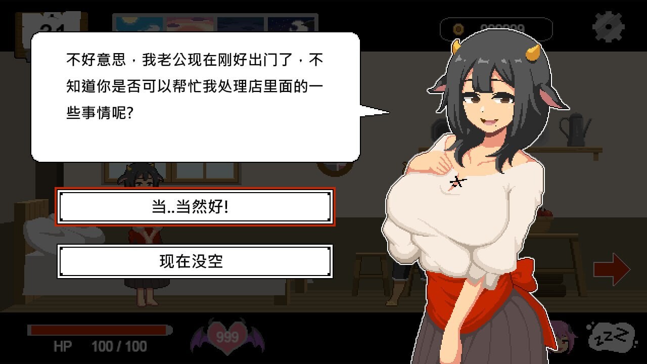 水电工幻想Handyman Fantasy ハンディマンファンタジー正式版 PC端 官中高清版 预览图