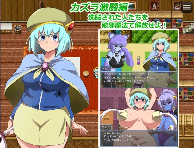 杂志统治者和登记员 マガ ルーラー&レジスター PC端 汉化版 预览图