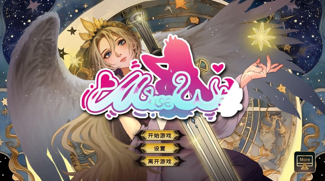 女神国度的大剑男 官方中文高清版 PC端 官中高清版 预览图