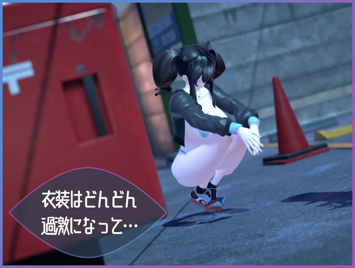 Exhibitionist Observer 户外剧情魔監視 PC端 汉化版 预览图
