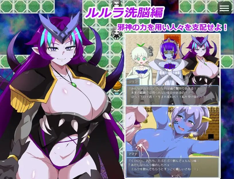 玛伽 统治者&抵抗者 マガルーラー&レジスター PC端 汉化版 预览图