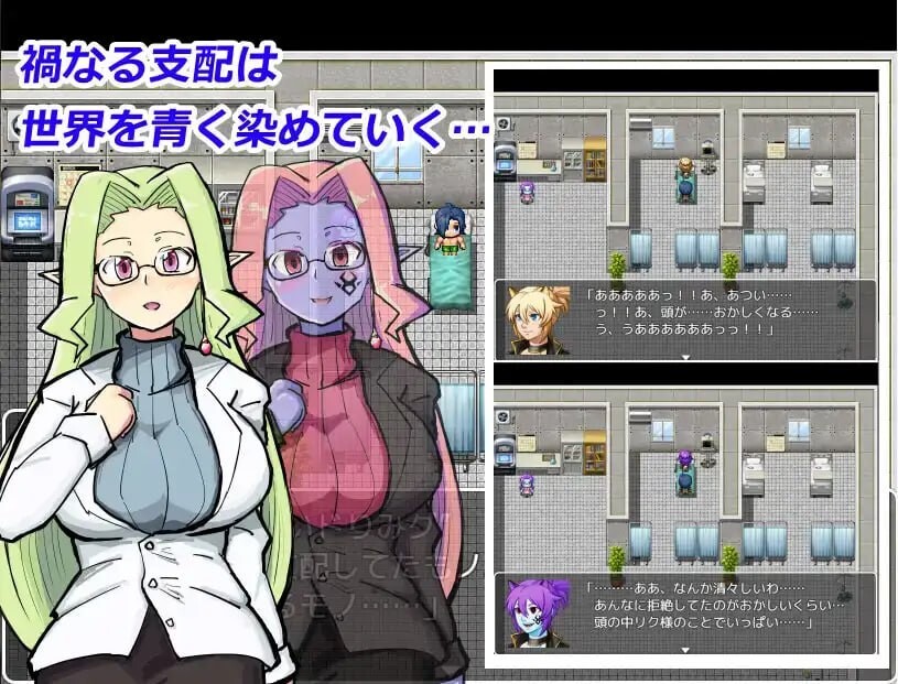 玛伽堕落少女 安卓端 汉化版 预览图
