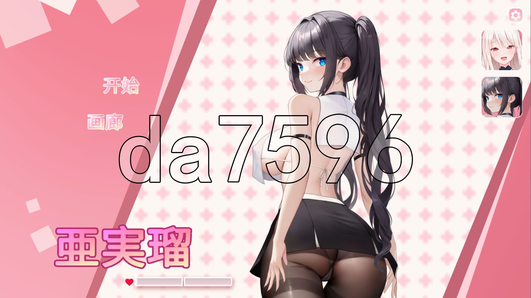 骰子棋盘女孩 yahtzee girl Build.12624058 STEAM官中版 PC端 官中更新版 预览图