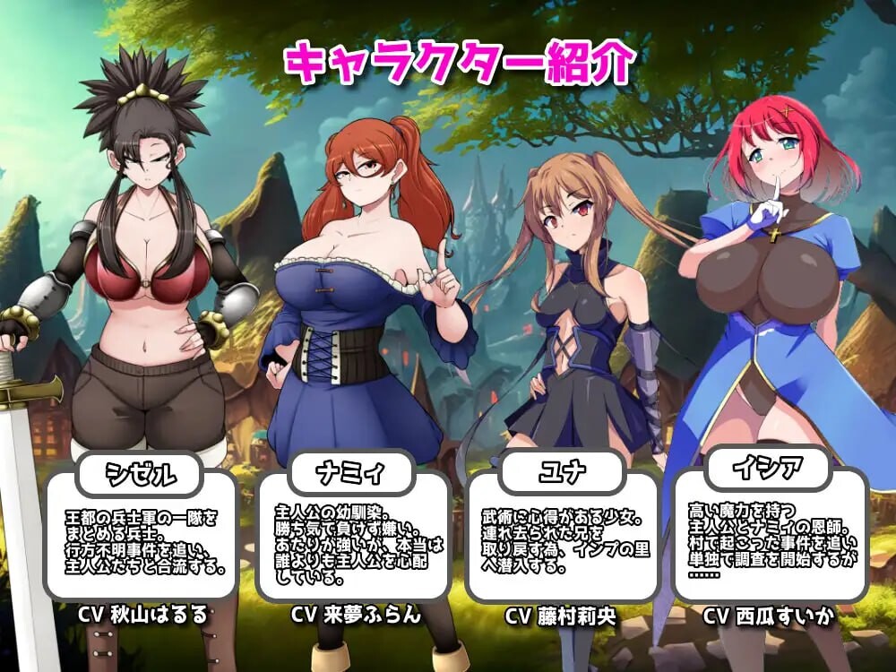 恶魔之乡 インプの里 安卓端 汉化版 预览图