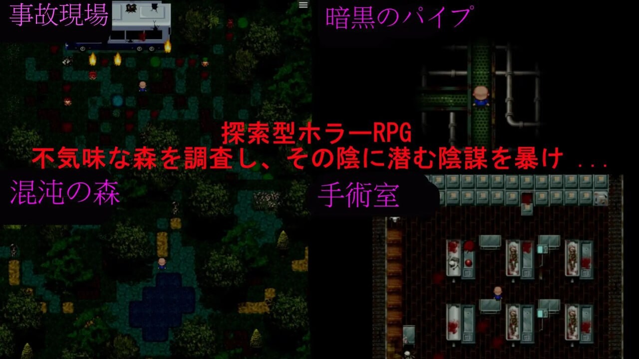 我快要死了 Morior Mori PC端 汉化版 预览图