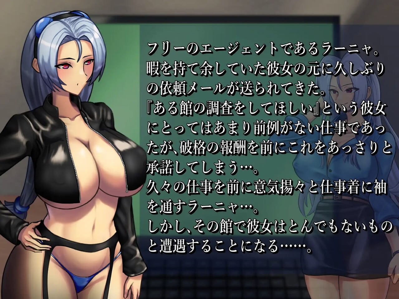 BAW-DIN 肉欲之馆篇 肉欲の館編 安卓端 汉化版 预览图