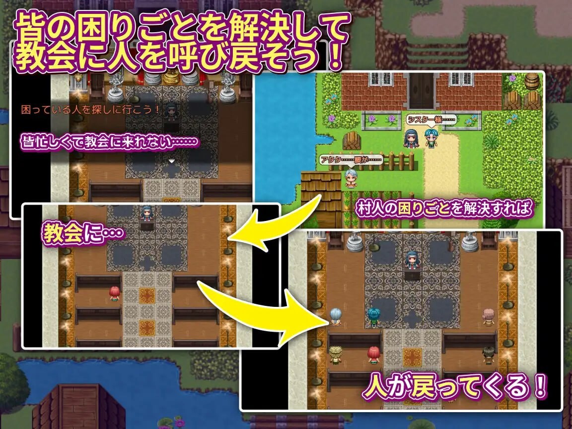边境村的情绪失控丰满身形修女～任何烦恼都可以交给我～辺境村の情绪失控丰满身形シスター～困りごとはなんでもお任せ～AI汉化 PC端 AI汉化更新版 预览图