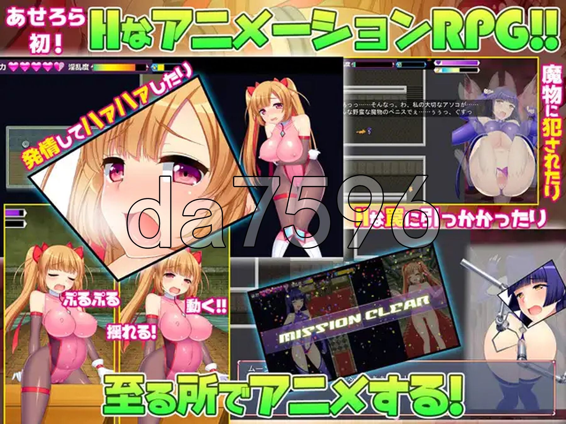 少女怪盗赛丽安娜～夺下陷阱迷宫之前的宝物！～ 性義の怪盗セリアーヌ～剧情トラップダンジョンの先のお宝を奪え!～ 官方中文版 2.90 PC端 官中版 预览图