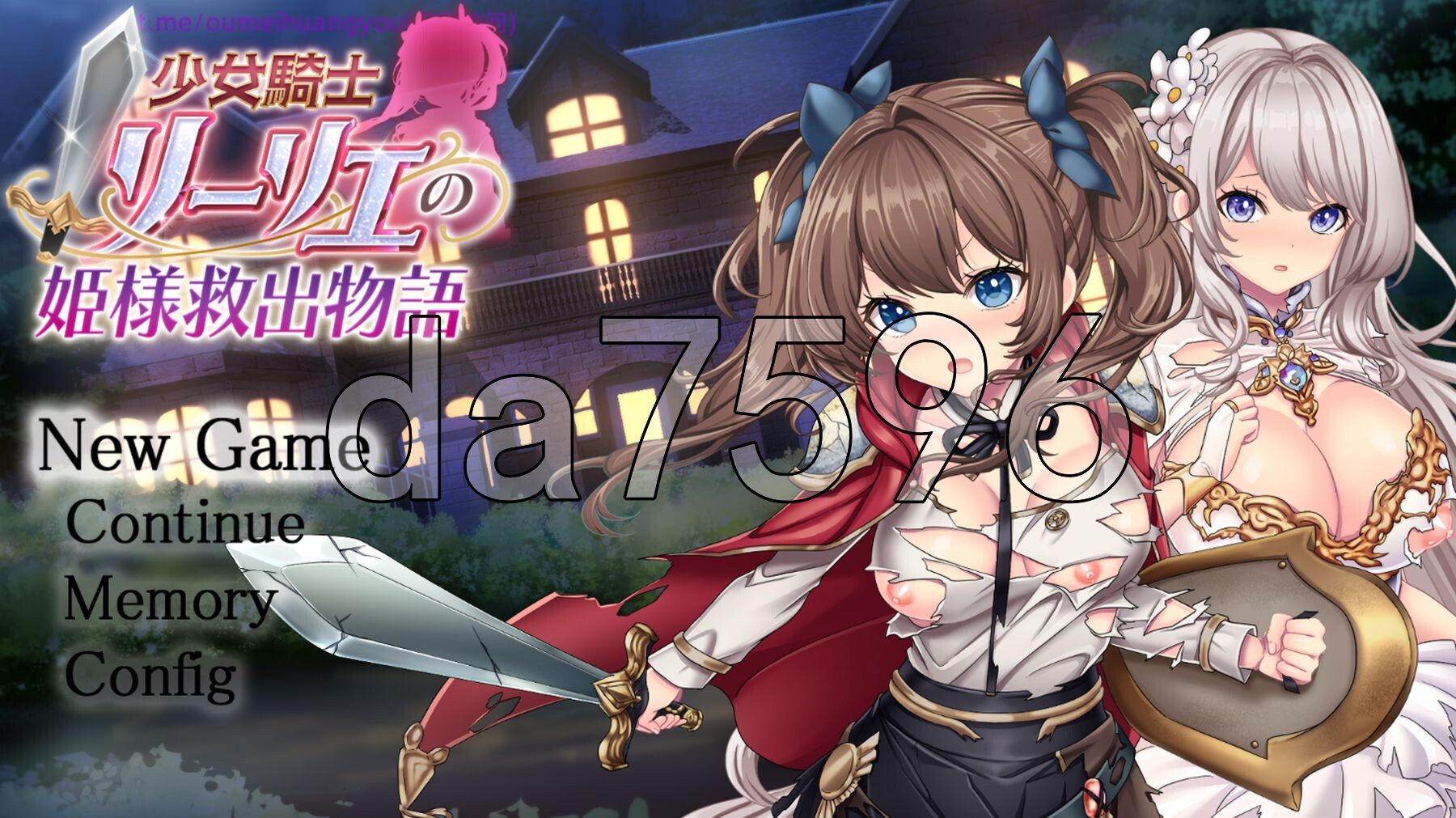 少女骑士莉莉艾的公主救援物语 少女騎士リーリエの姫様救出物語 AI汉化版+自带全回想解放 PC端 AI汉化完整版 预览图