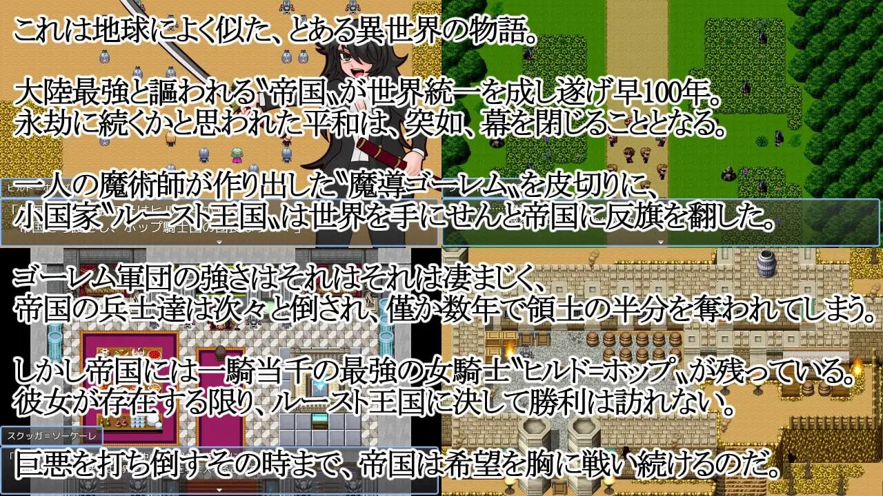 拯救英雄大人!新手魔术师VS鬼畜王国 英雄様を救いたい!～新米魔術師VS鬼畜王国 PC端 汉化版 预览图