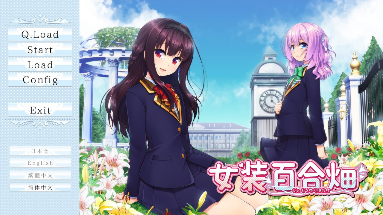 女装百合畑 Trap Yuri Garden PC端 官中完整版 预览图