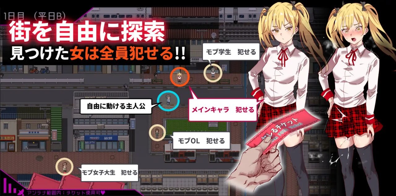 白嫖券 从这天起所有女人都是行走的飞机杯 ヤレるチケット-見つけた女が歩く生オナホになった日 安卓端 官中高清版 预览图