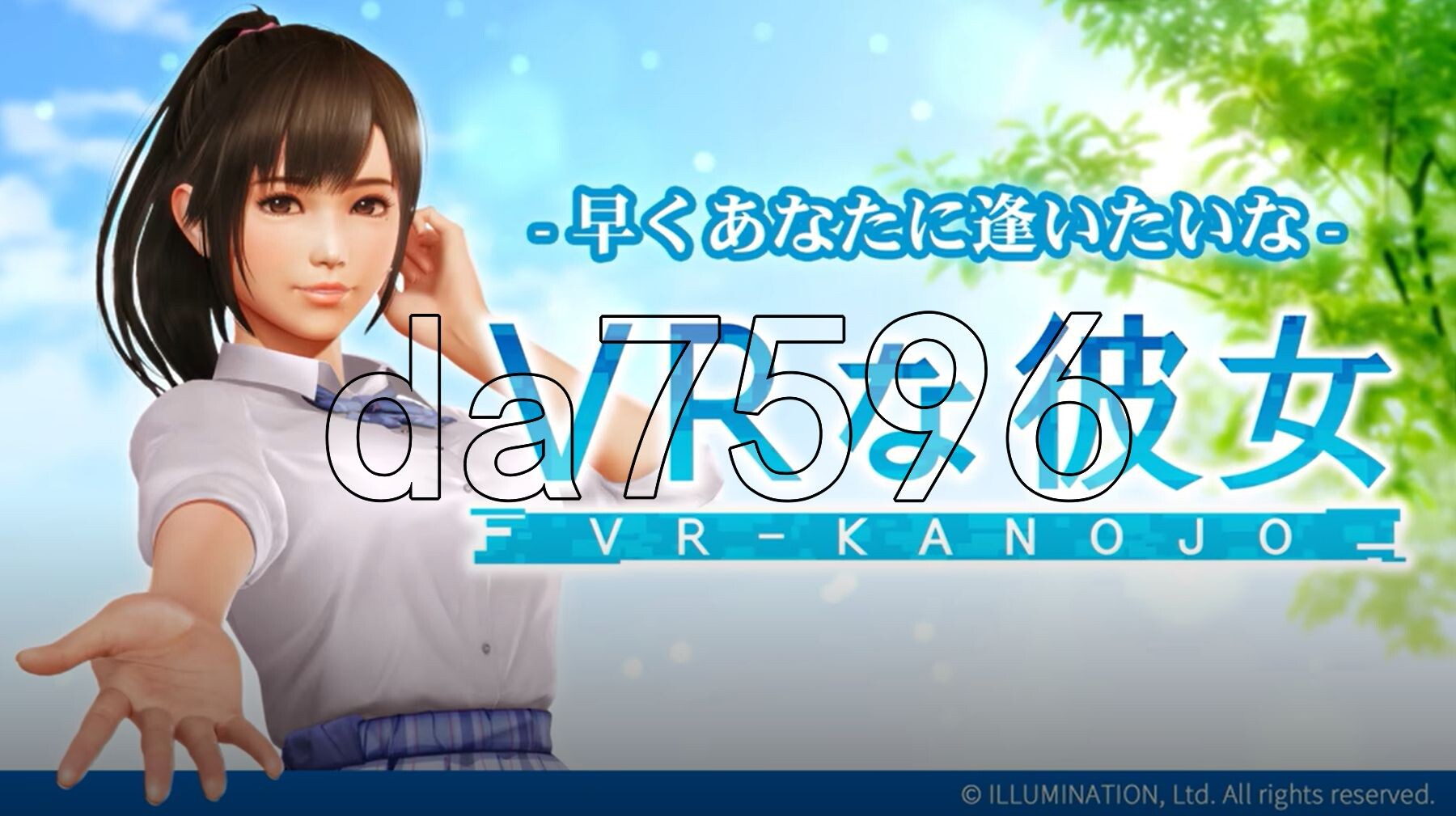 VR女友 VR Kanojo VRカノジョ v1.2.0 PC端 官中版 预览图
